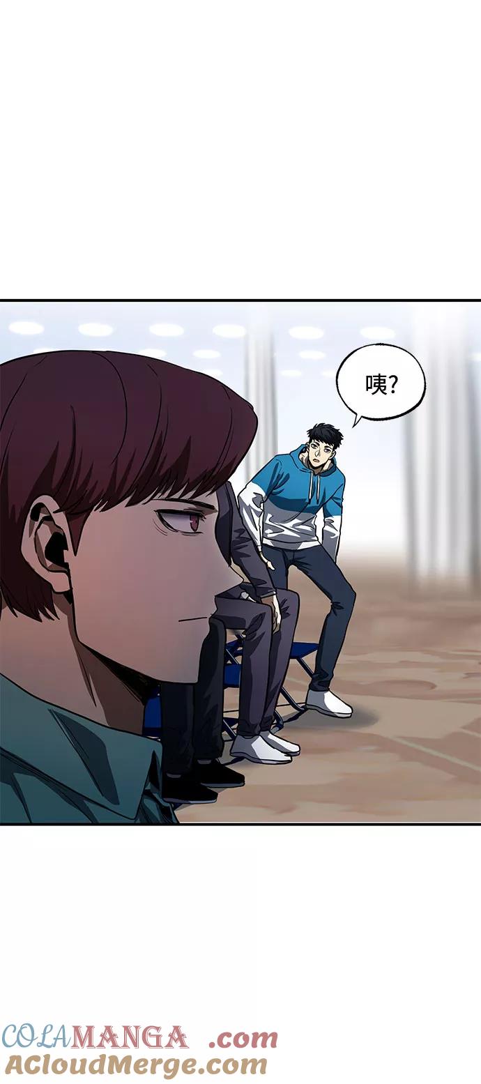 《八角笼的帝王》第14话 第28页