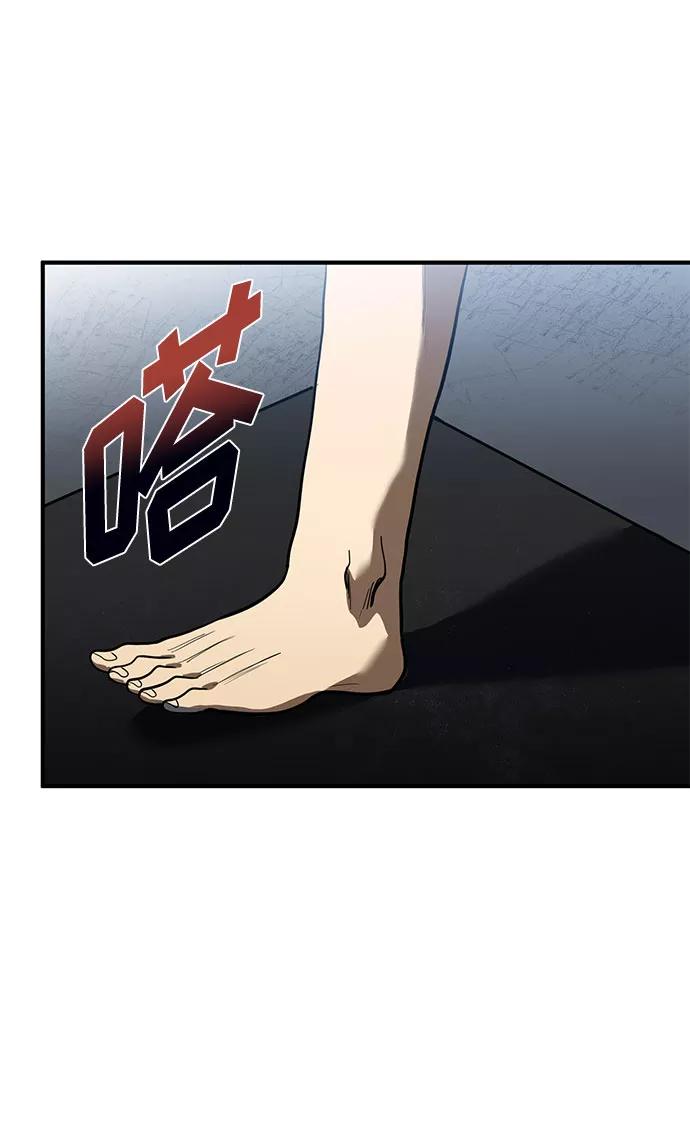 《八角笼的帝王》第14话 第45页
