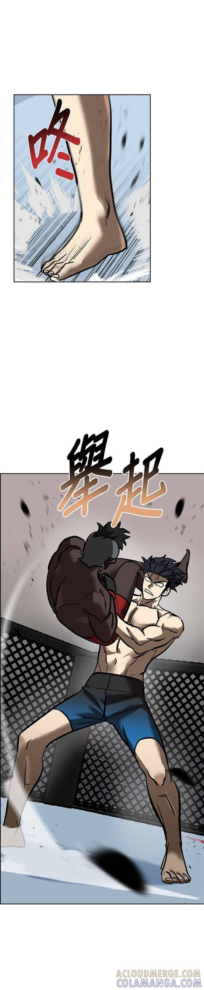 《八角笼的帝王》第158话 第21页
