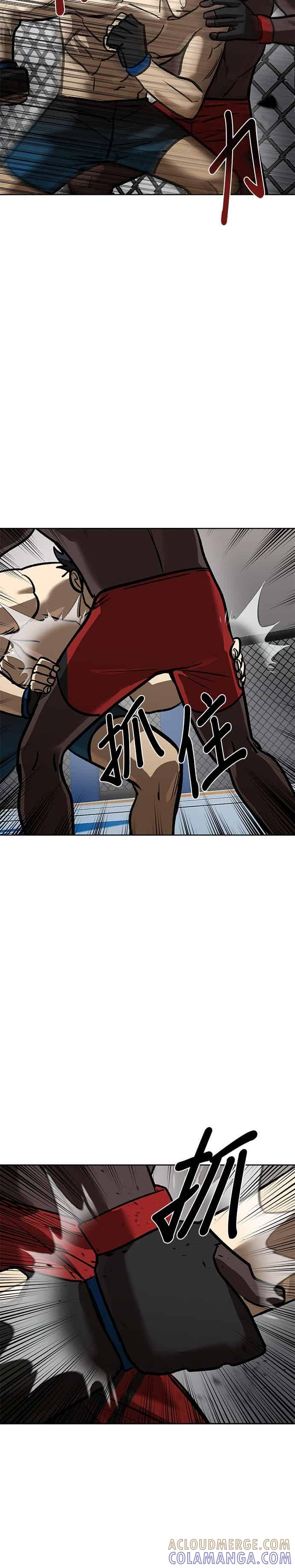 《八角笼的帝王》第158话 第11页