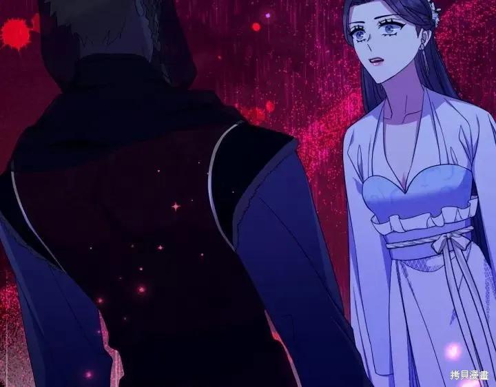 《异世界的野蛮皇后》第159话 第135页