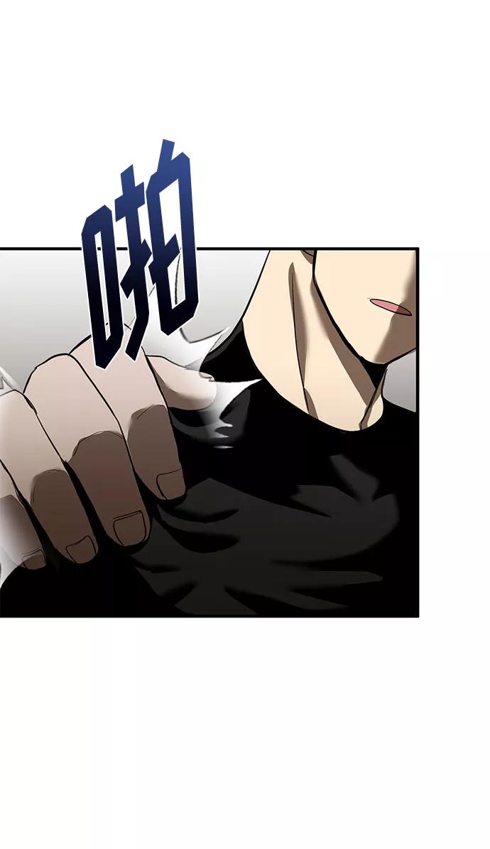 《八角笼的帝王》第15话 第30页