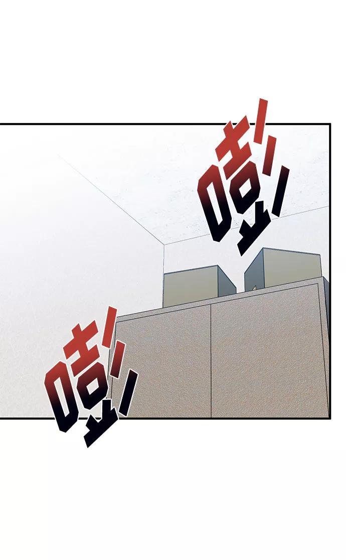 《八角笼的帝王》第15话 第26页