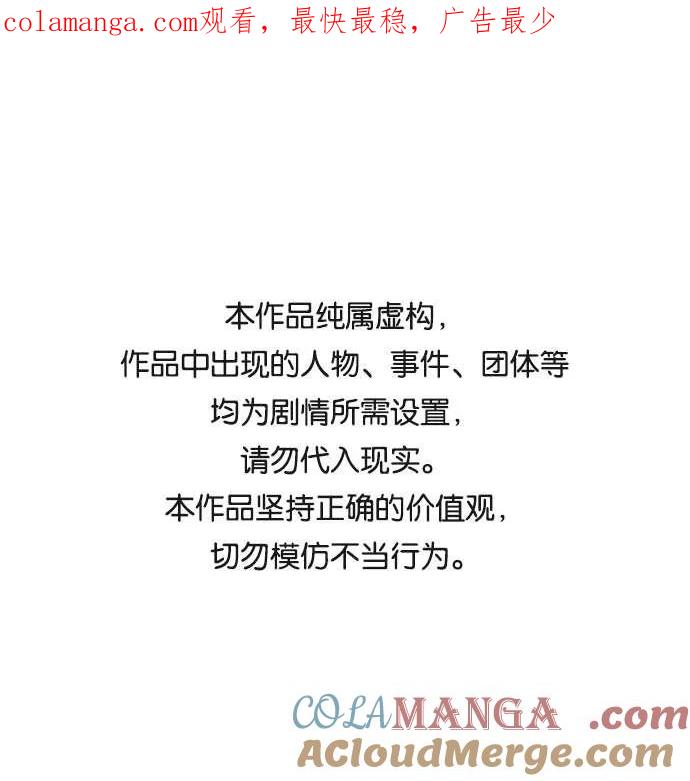 《八角笼的帝王》第15话 第1页