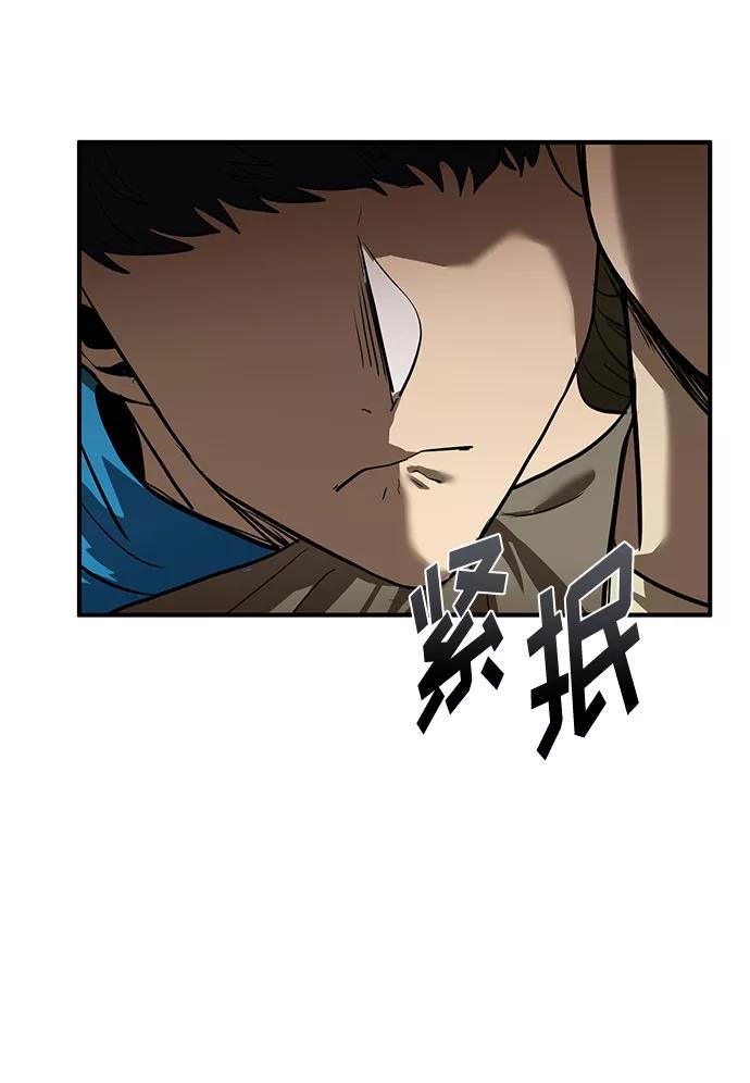 《八角笼的帝王》第15话 第11页