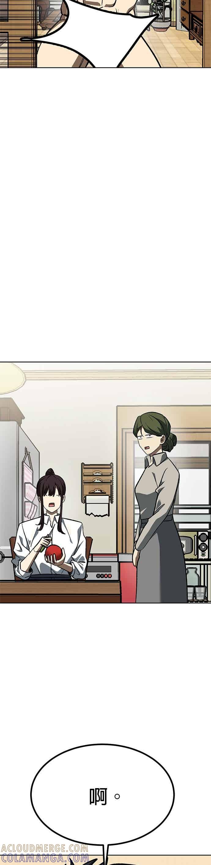 《八角笼的帝王》第162话 第15页