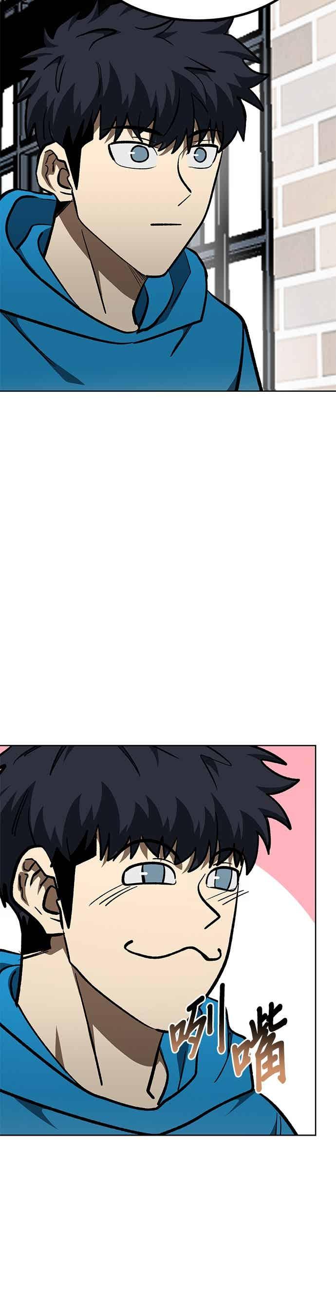 《八角笼的帝王》第164话 第20页