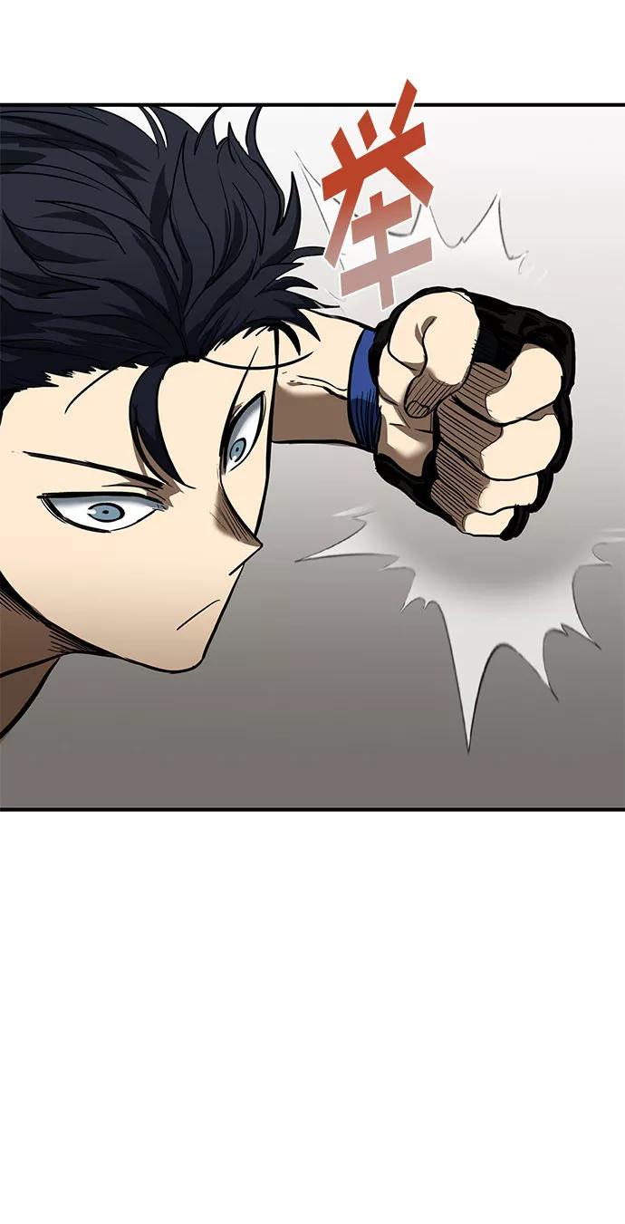 《八角笼的帝王》第16话 第14页
