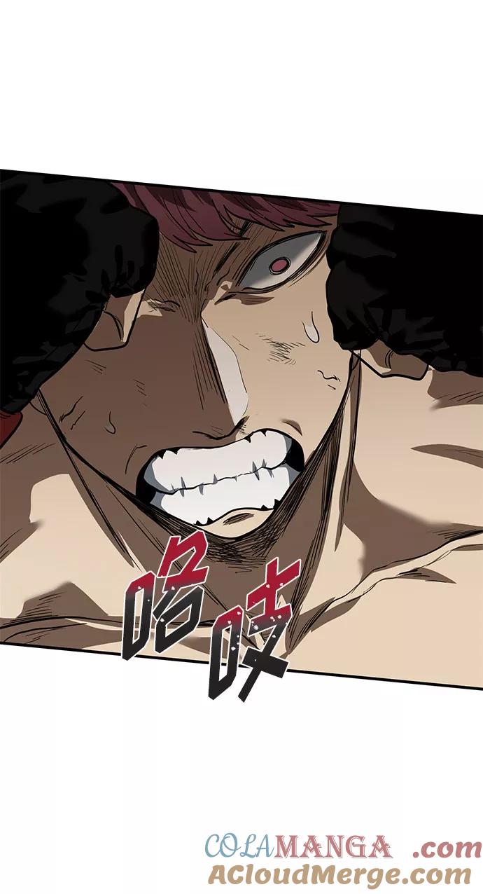 《八角笼的帝王》第16话 第31页