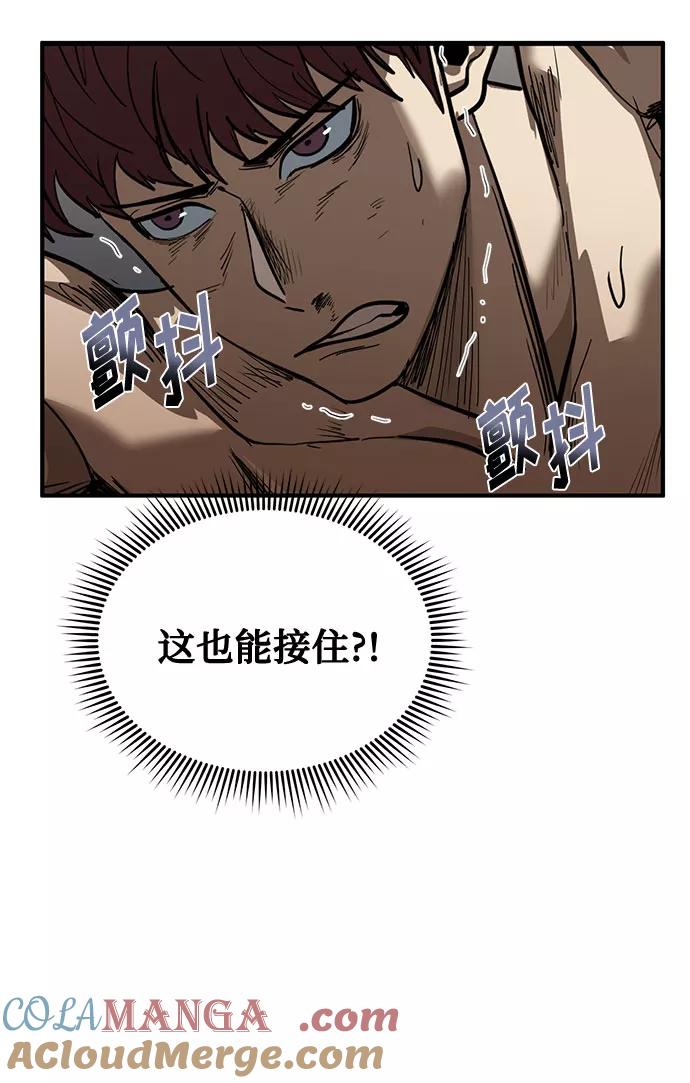 《八角笼的帝王》第16话 第49页