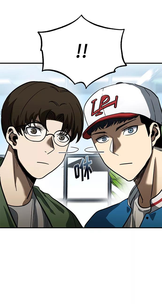 《八角笼的帝王》第17话 第51页
