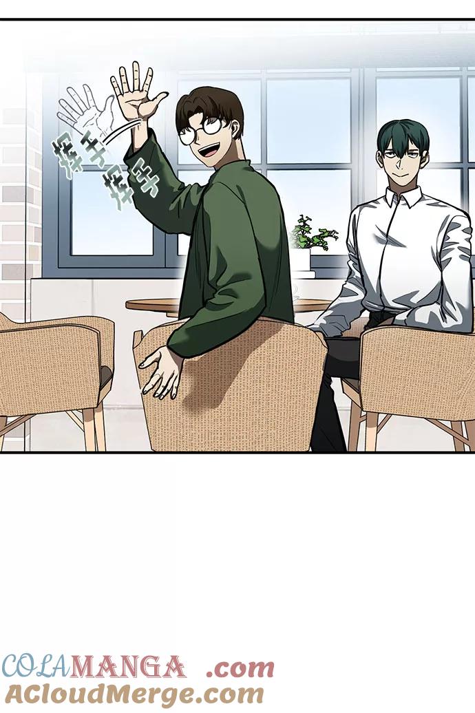 《八角笼的帝王》第17话 第37页