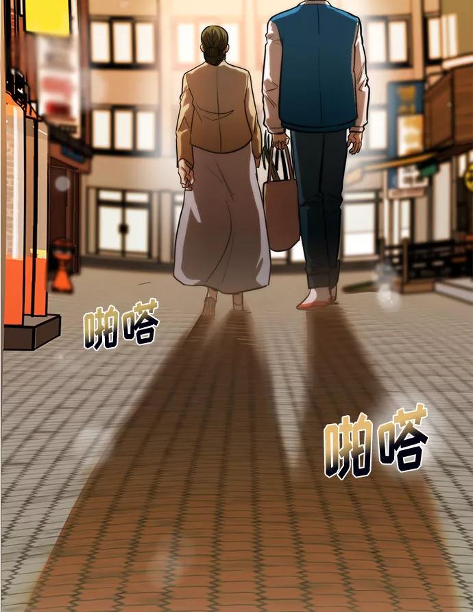 《八角笼的帝王》第18话 第32页