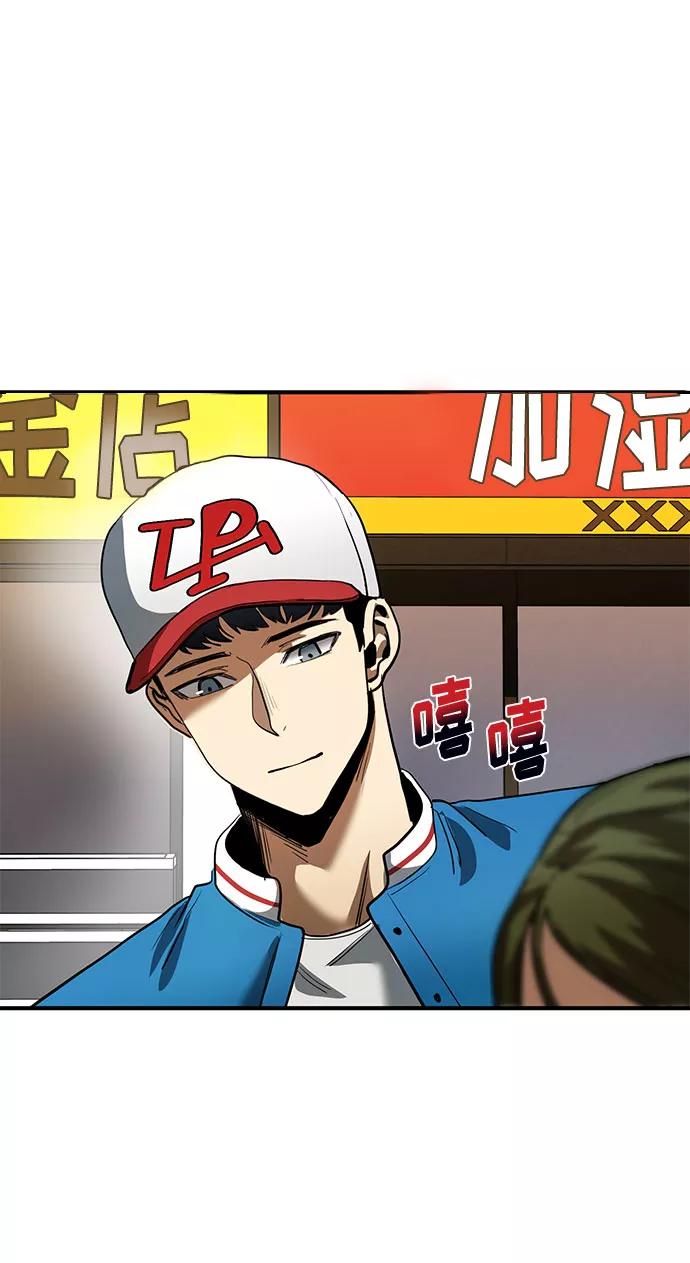 《八角笼的帝王》第18话 第30页