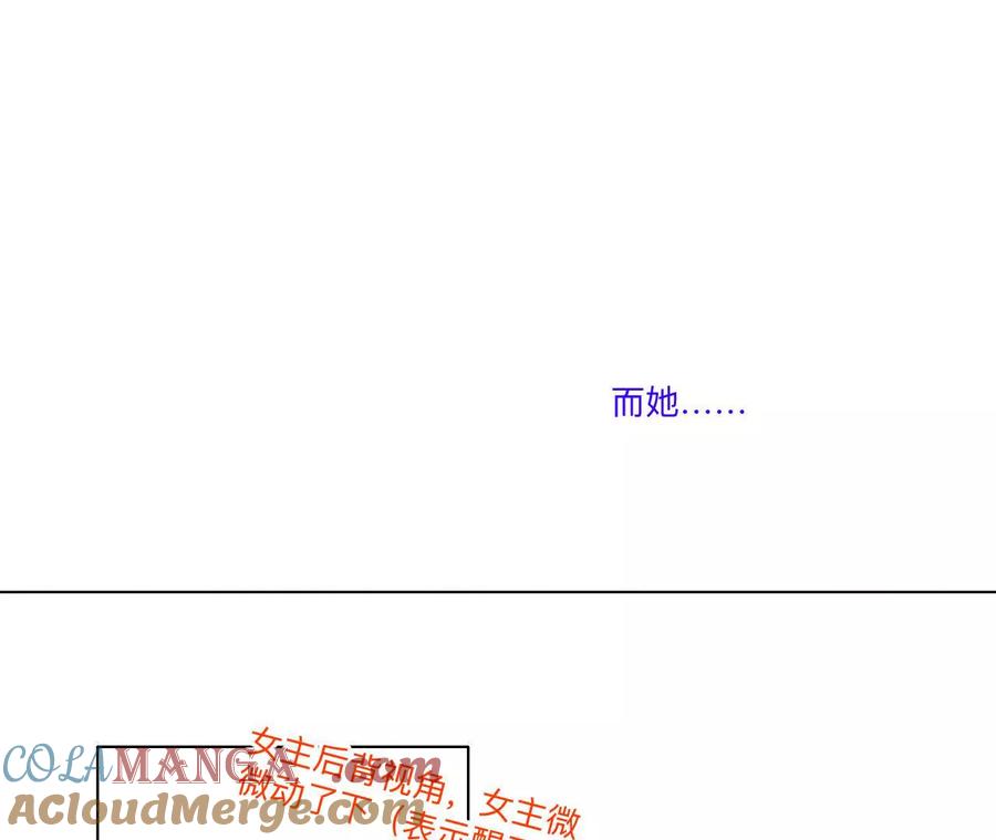 《男友半糖半盐》191·最终的结局（上） 第25页