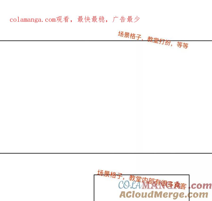 《男友半糖半盐》191·最终的结局（上） 第1页