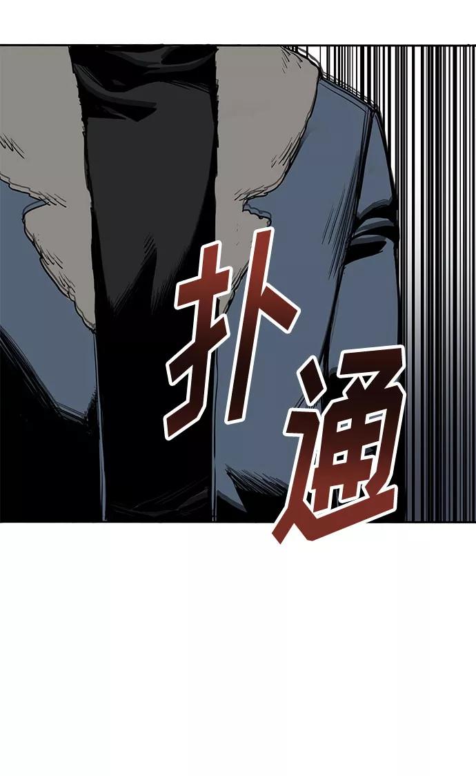 《八角笼的帝王》第1话 第71页