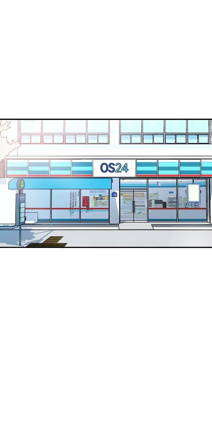 《八角笼的帝王》第1话 第2页