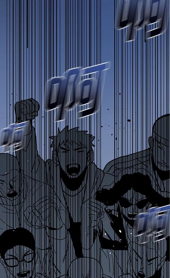 《八角笼的帝王》第1话 第63页