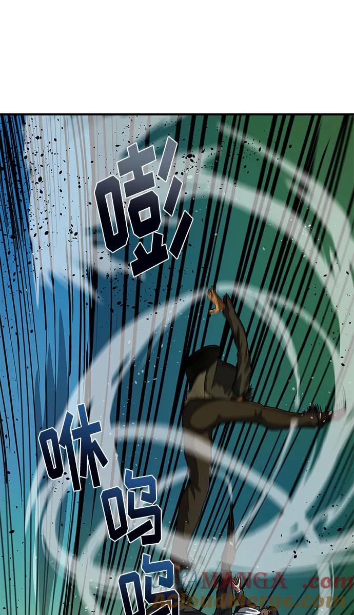 《八角笼的帝王》第20话 第13页