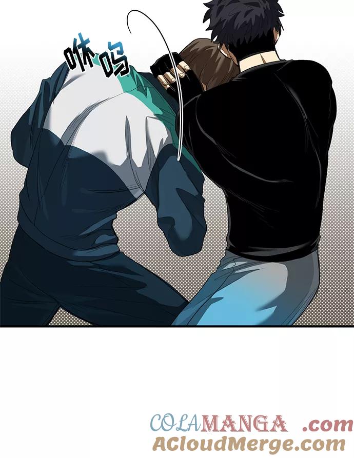 《八角笼的帝王》第21话 第40页