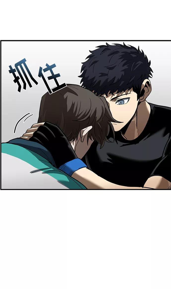 《八角笼的帝王》第21话 第24页