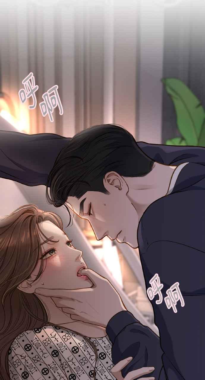 明知这样很疯狂 第23话 第107页