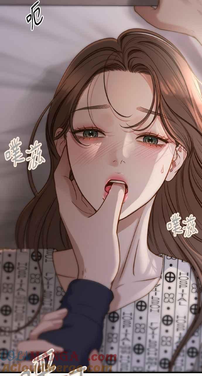 明知这样很疯狂 第23话 第105页