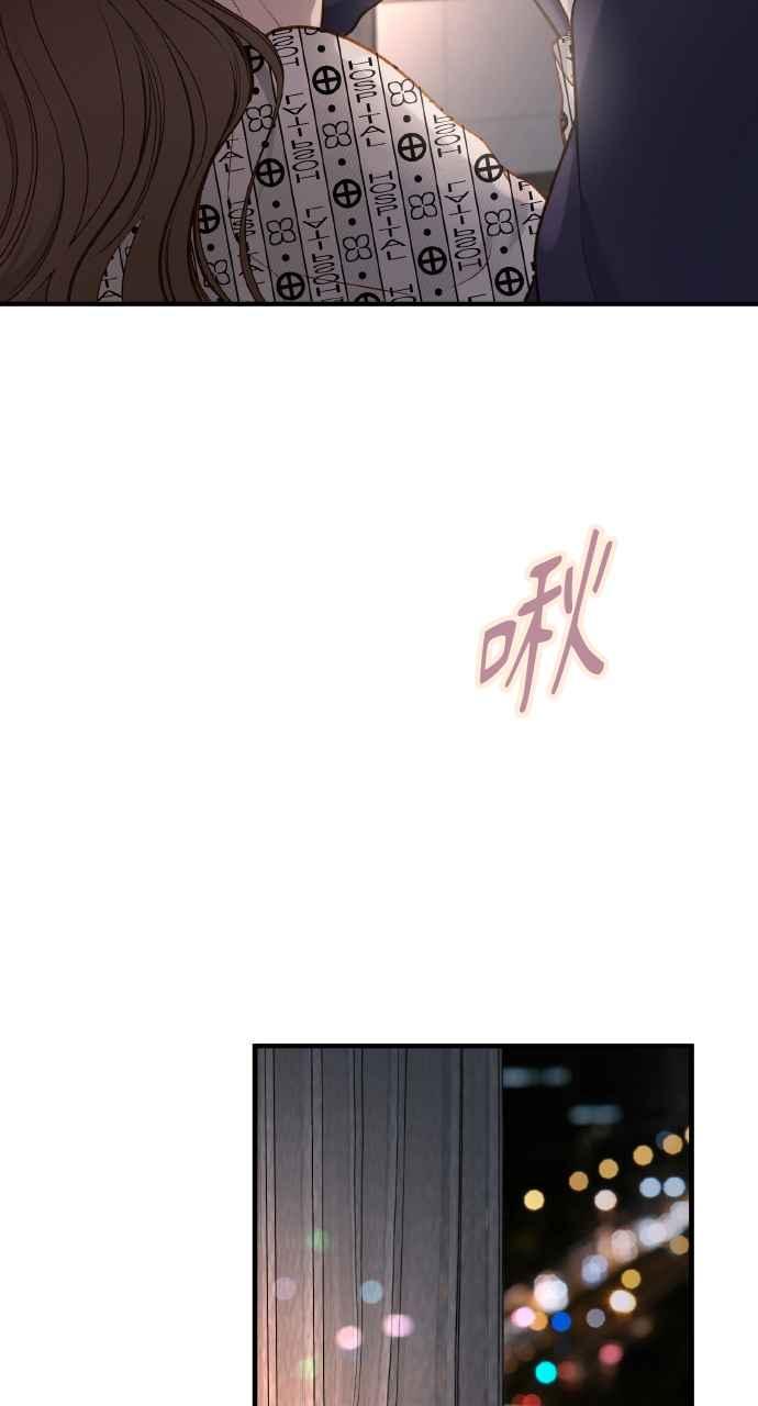 明知这样很疯狂 第23话 第100页