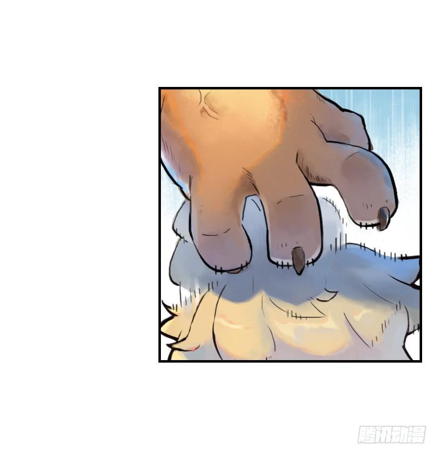 生肖·十二魂 10话：斑奴 第60页