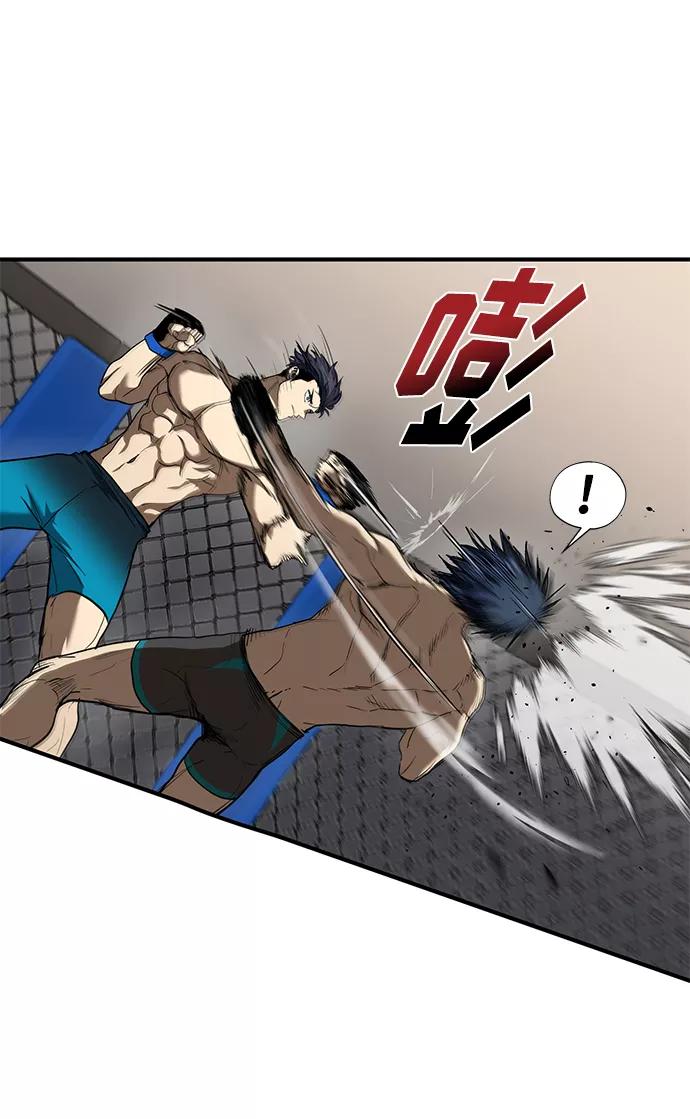 《八角笼的帝王》第24话 第12页