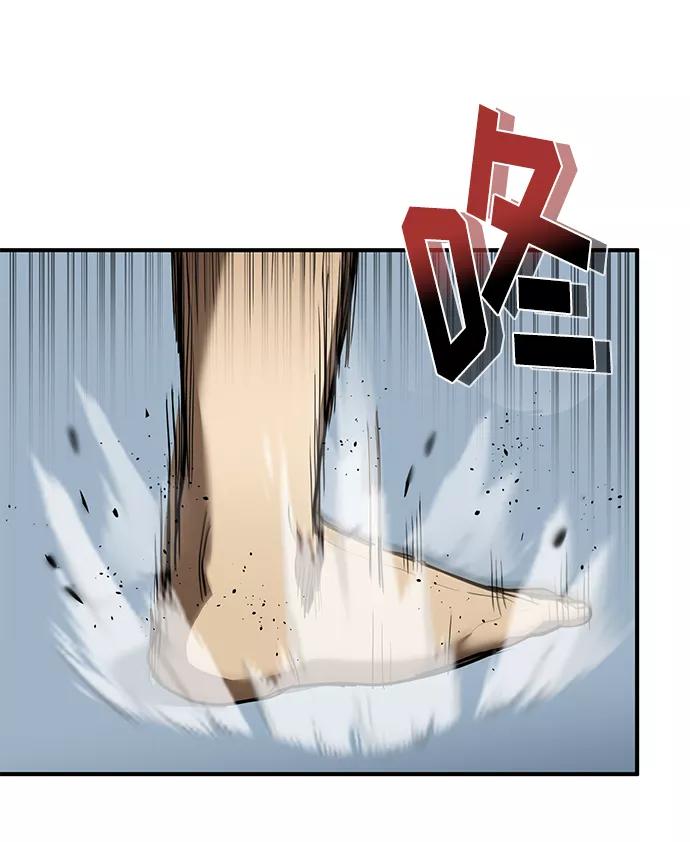 《八角笼的帝王》第24话 第22页