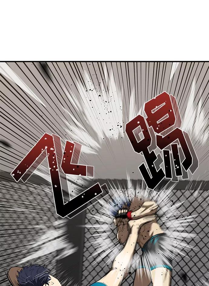 《八角笼的帝王》第24话 第36页