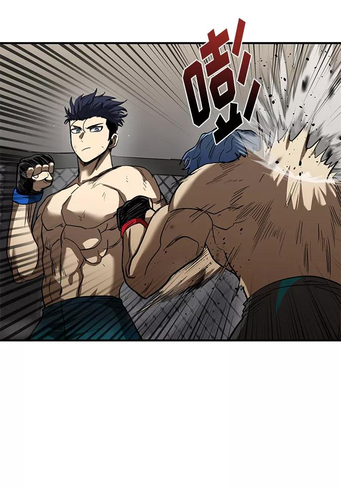 《八角笼的帝王》第24话 第92页
