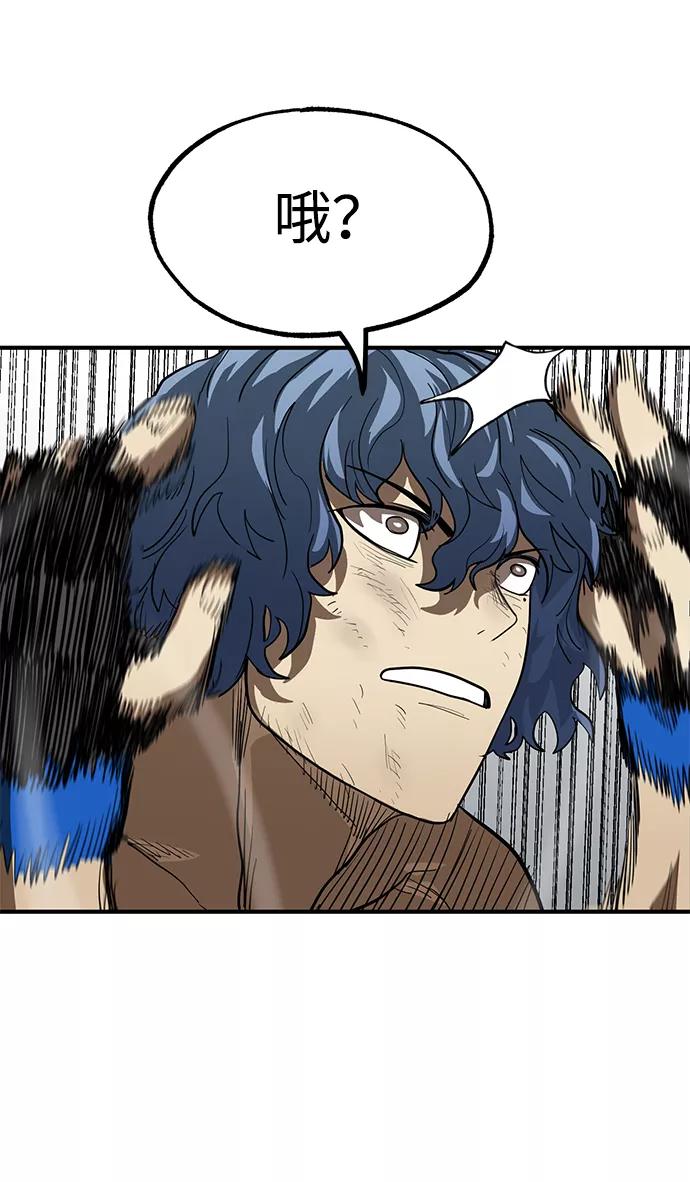 《八角笼的帝王》第24话 第102页