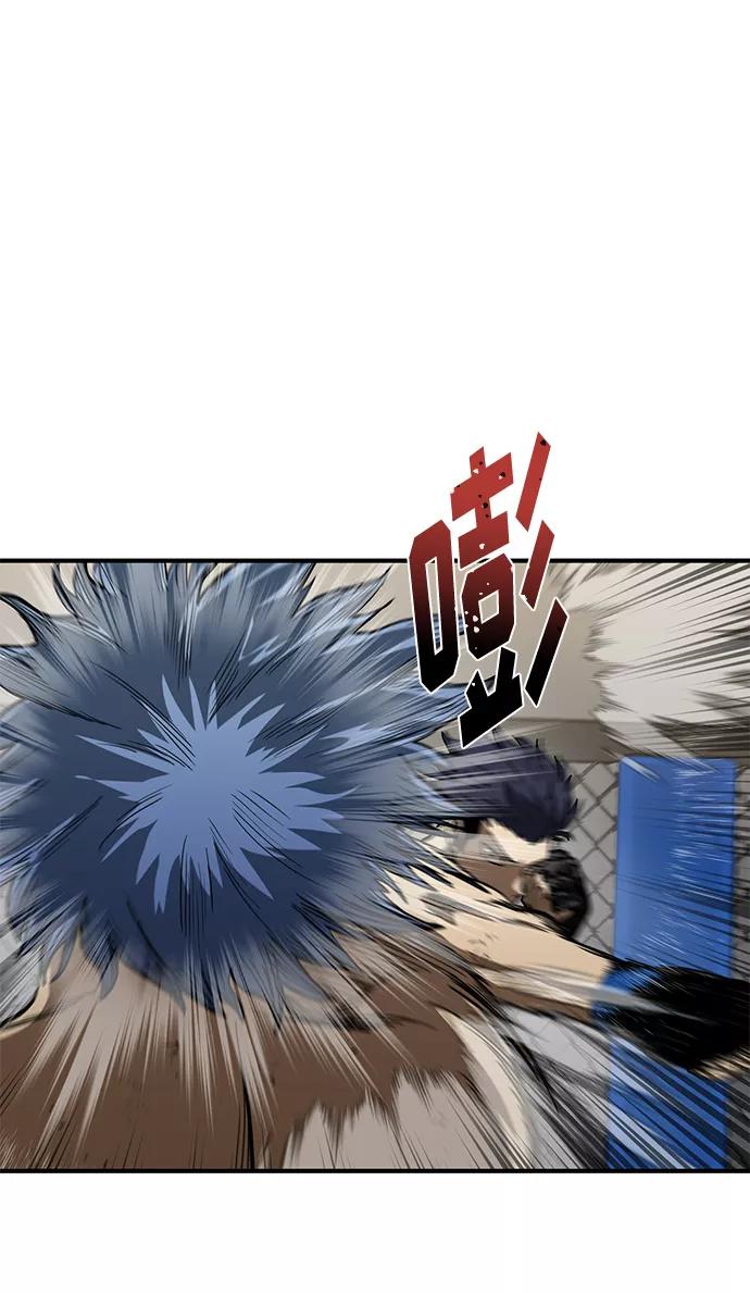 《八角笼的帝王》第24话 第90页