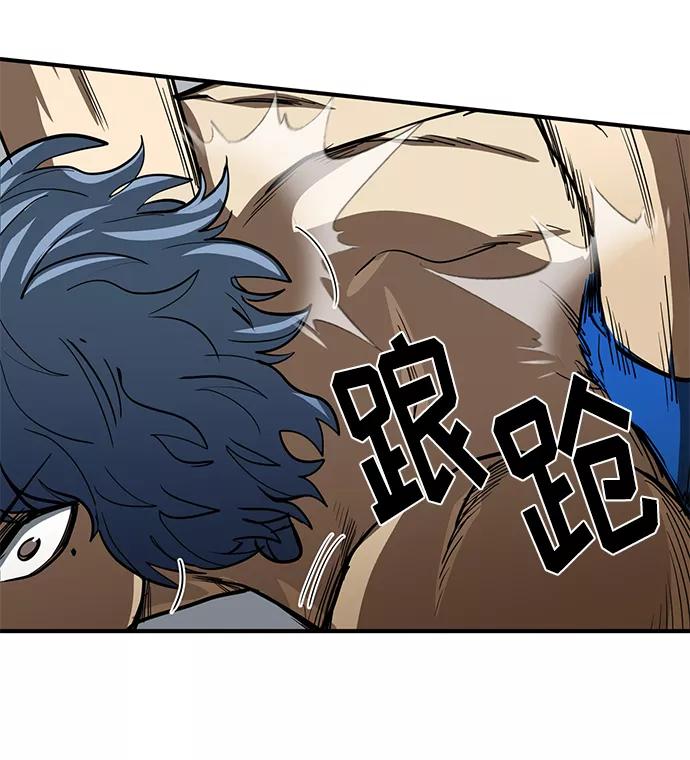 《八角笼的帝王》第24话 第98页