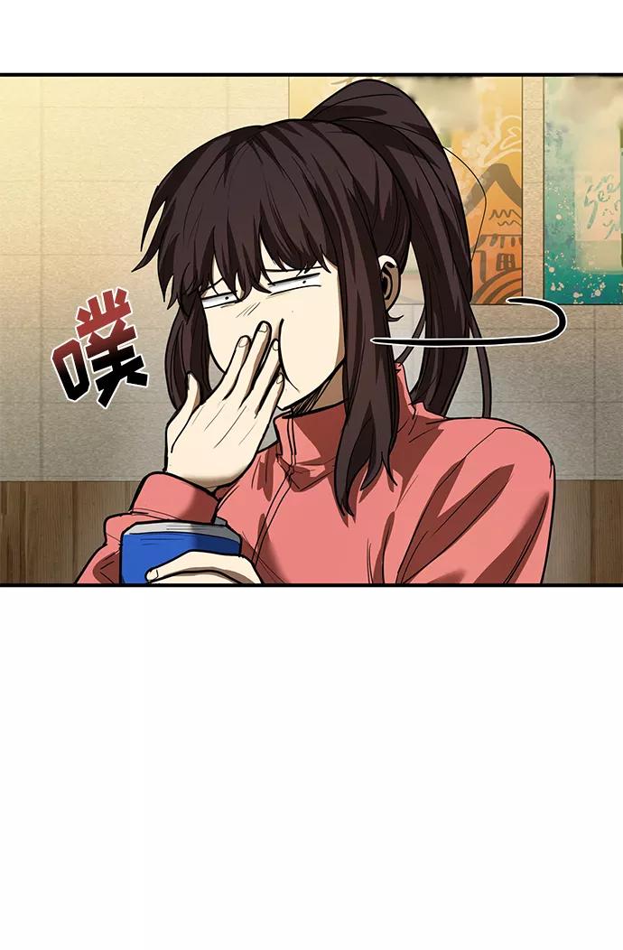《八角笼的帝王》第25话 第89页