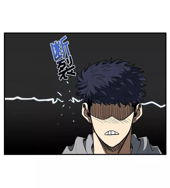 《八角笼的帝王》第25话 第90页