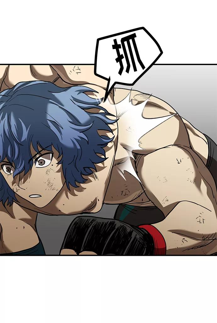 《八角笼的帝王》第25话 第30页