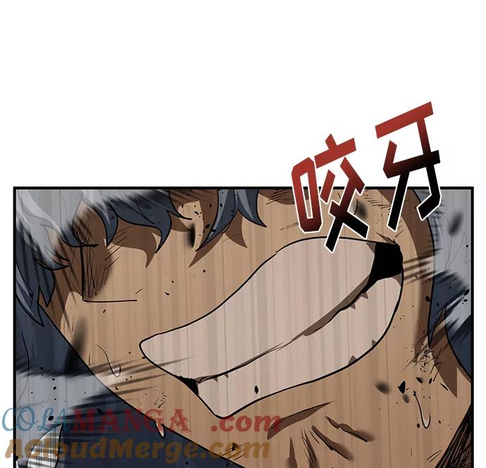 《八角笼的帝王》第25话 第25页