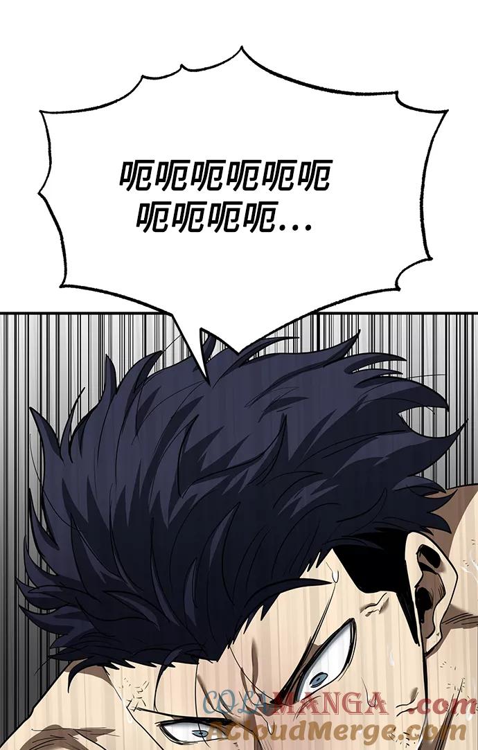 《八角笼的帝王》第25话 第37页