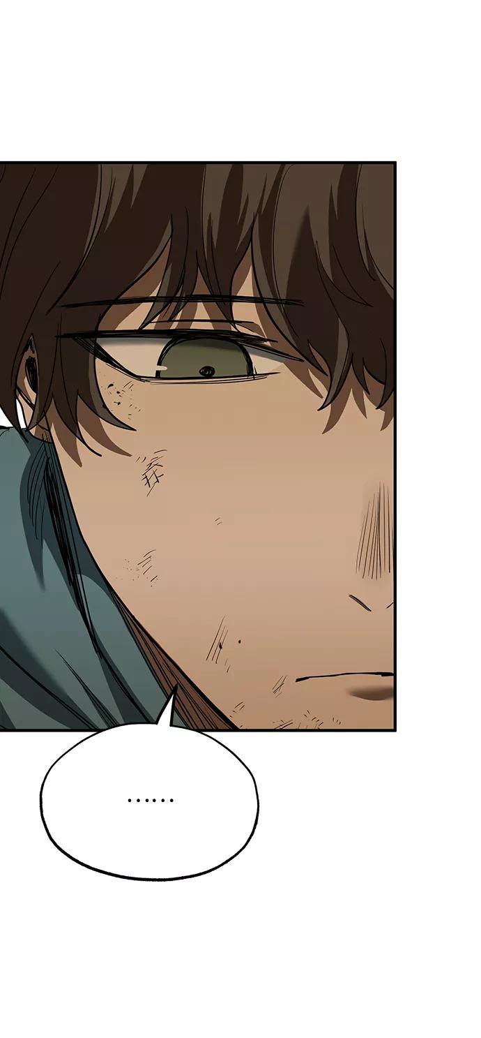 《八角笼的帝王》第26话 第27页