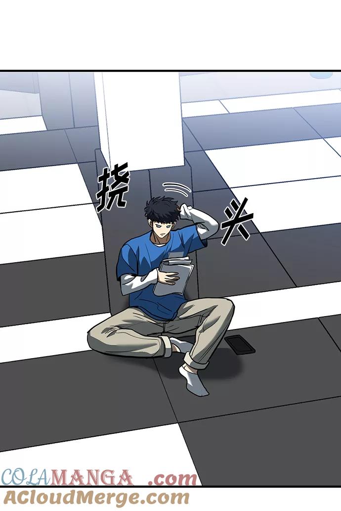 《八角笼的帝王》第28话 第40页