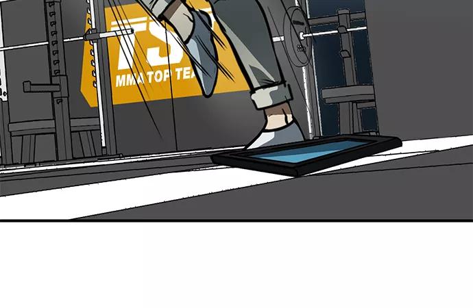 《八角笼的帝王》第28话 第84页