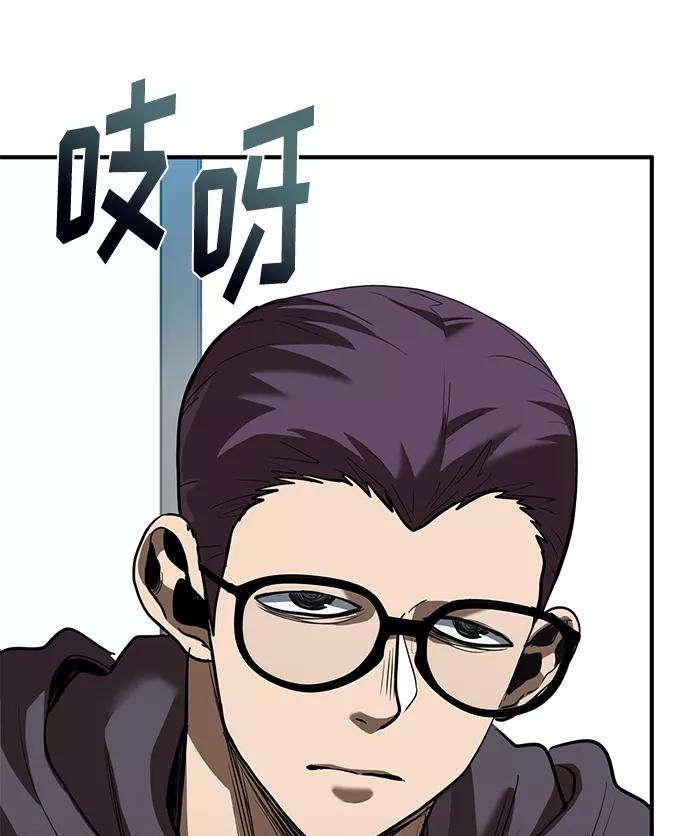 《八角笼的帝王》第28话 第12页