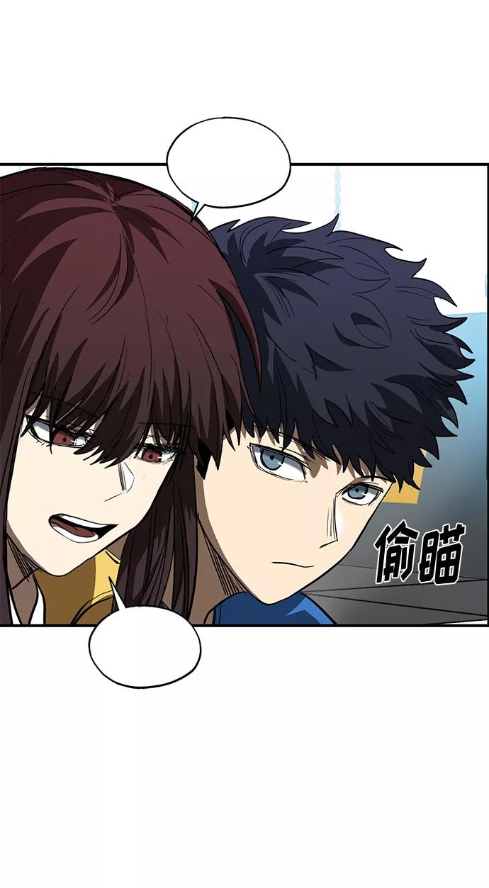 《八角笼的帝王》第28话 第50页