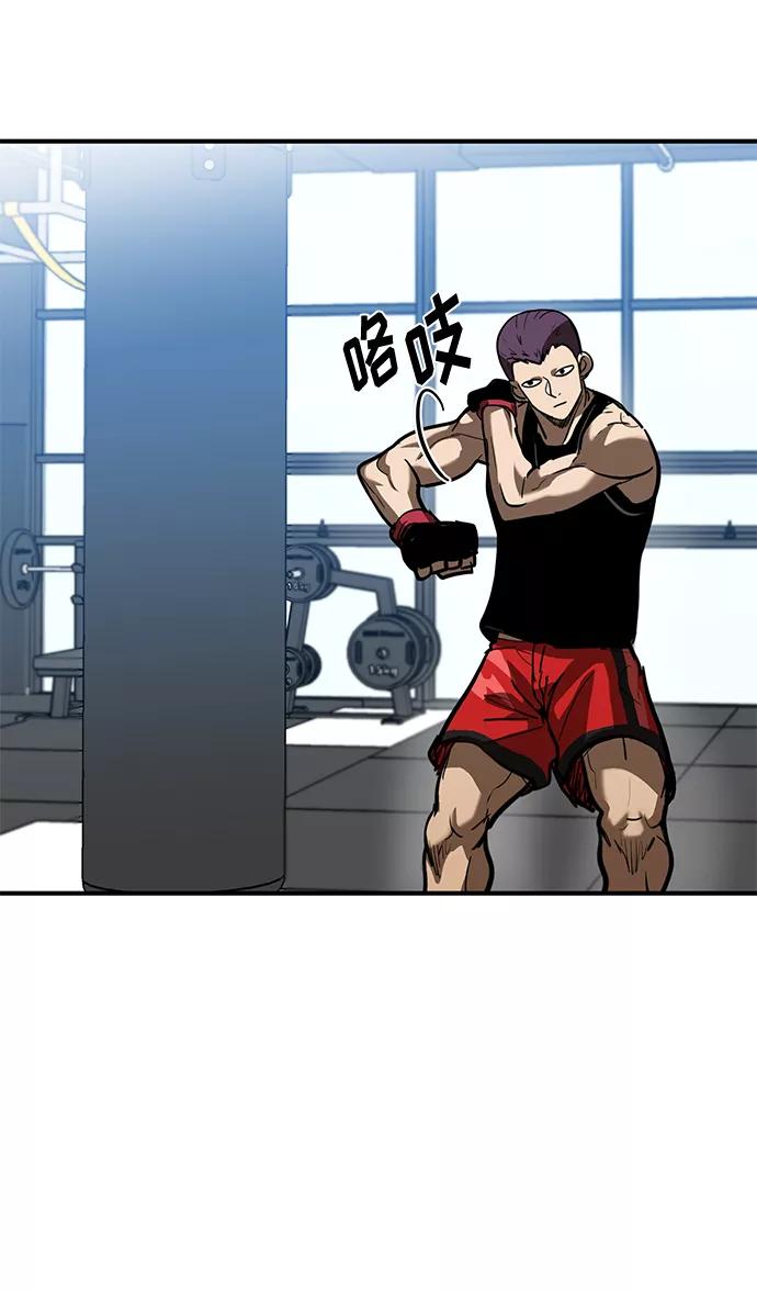《八角笼的帝王》第28话 第21页