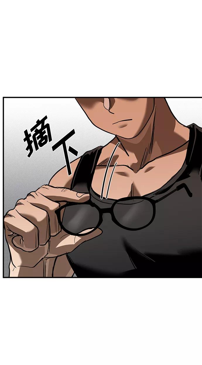 《八角笼的帝王》第28话 第17页