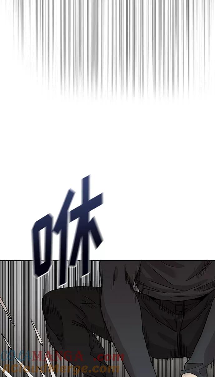 《八角笼的帝王》第2话 第82页